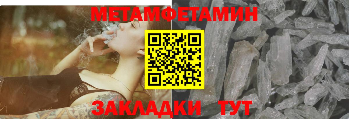 Amphetamine  АМФЕТАМИН 97%  АМФЕТАМИН  Вход с VPN  Арзамас 