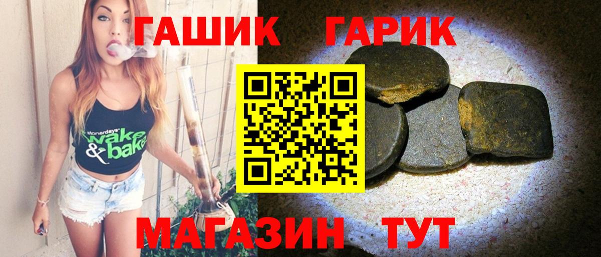 Гашиш убойный Арзамас