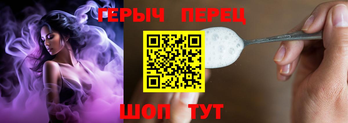 ГЕРОИН Афган Арзамас
