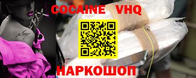 крисы Ирбит