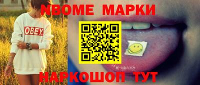 крисы Ирбит