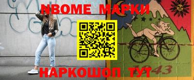крисы Ирбит
