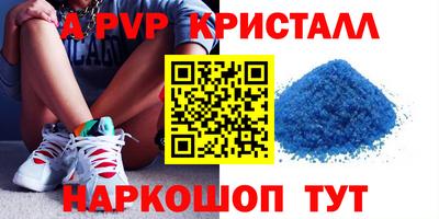 крисы Ирбит
