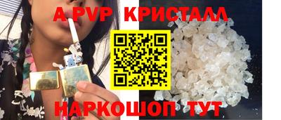 крисы Ирбит