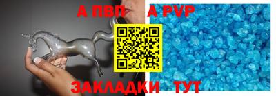 крисы Ирбит