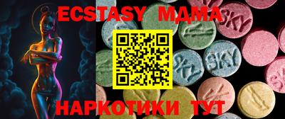 mix Ипатово