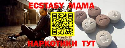 тгк Изобильный