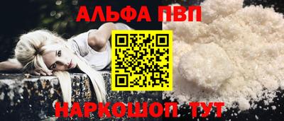 крисы Ирбит