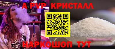 тгк Изобильный