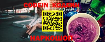 крисы Ирбит