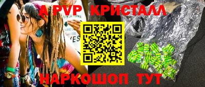 тгк Изобильный