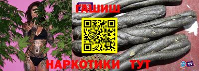 тгк Изобильный