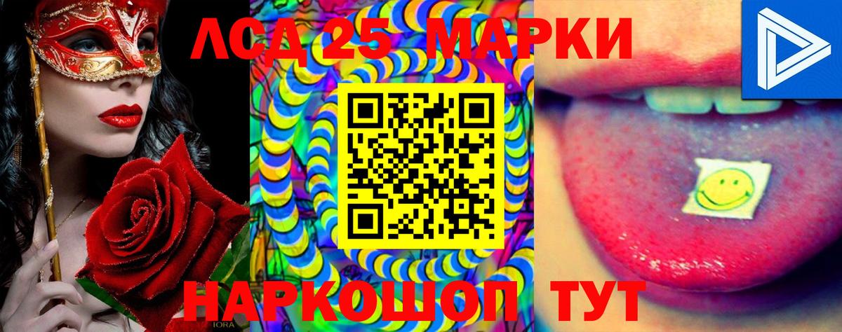 LSD-25 экстази  Лсд 25 экстази кислота  Вход с VPN  Лсд 25 экстази кислота  Арзамас 
