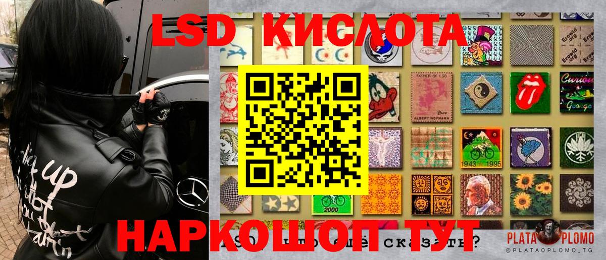 Арзамас  Марки 25I-NBOMe 1500мкг  Наркотические марки  Марки 25I-NBOMe 1500мкг  Вход с VPN 