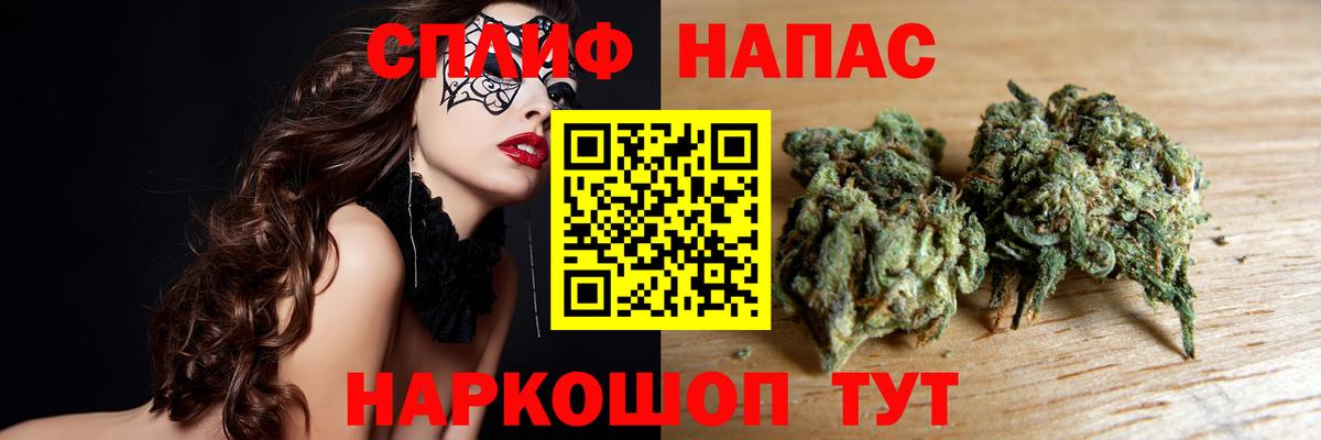 Арзамас  Бошки марихуана Amnesia  Бошки Шишки Ganja  Вход с VPN 